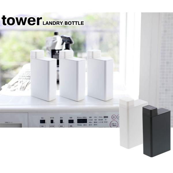 lߑւph[{g ^[ zCg ubN 3587 3588  lւ fBXyT[ {g  _ Y  tower YAMAZAKI R[MM1]