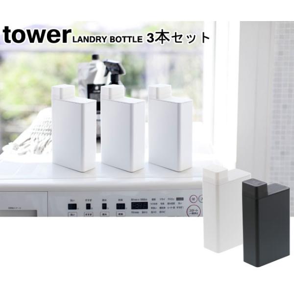lߑւph[{g ^[ 3{Zbg zCg ubN 3587 3588 lւ fBXyT[ {g  _ Y tower YAMAZAKI R[MM1]