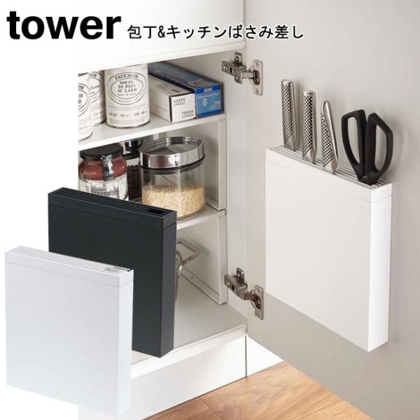 &amp;Lb`΂ݍ ^[ zCg ubN 3848 3849 X^h   VN Lb`oT~ tower YAMAZAKI R[MM1]