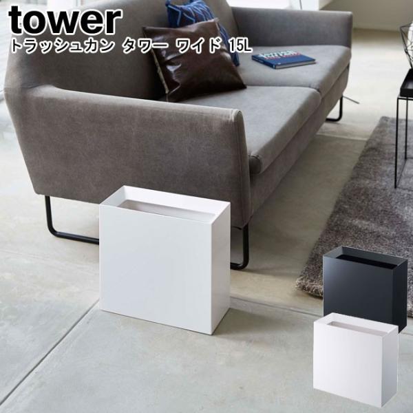 gbVJ ^[ Ch zCg ubN 4494 4495 ݔ S~ _Xg{bNX X S~ Ȃ  YAMAZAKI tower R[MM1]