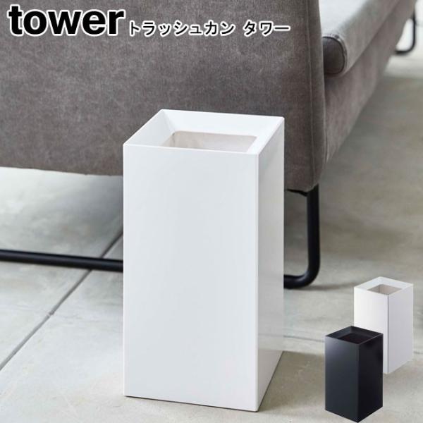 gbVJ ^[ zCg ubN 4492 4493 ݔ S~  ݔ _Xg{bNX X S~ Ȃ  YAMAZAKI tower R[MM1]