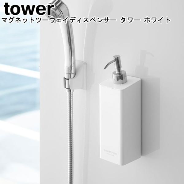 }Olbgc[EFCfBXyT[ ^[ zCg 4258 4260 4261 fBXyT[ lւ lߑւ {g  YAMAZAKI tower R