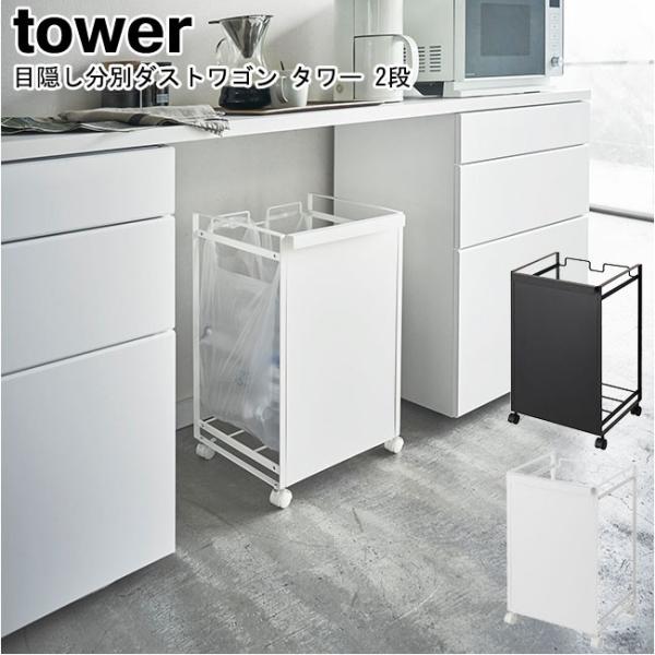 ډBʃ_XgS ^[ 2 zCg ubN 4330 4331 _Xg{bNX S~ ݔ   Vv YAMAZAKI tower R[MM1]