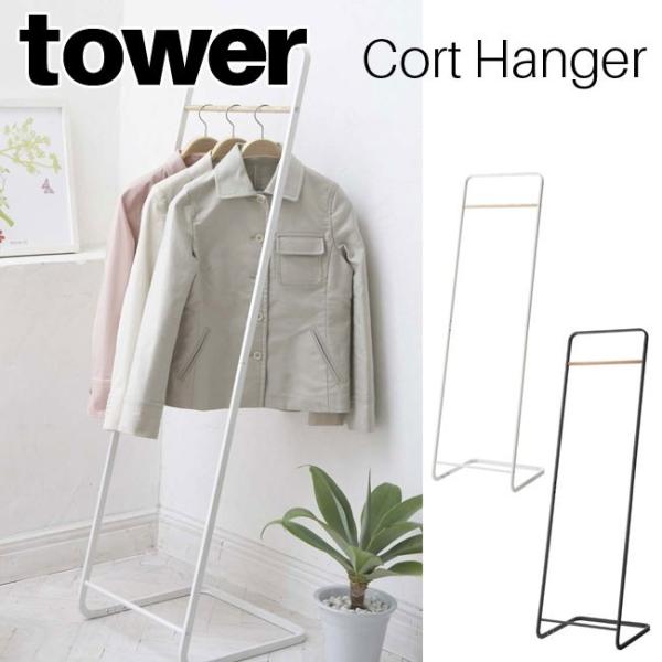 R[gnK[ ^[ zCg ubN 7671 7672 nK[bN nK[ bN R[g|  Vv k YAMAZAKI  tower R[MM1]