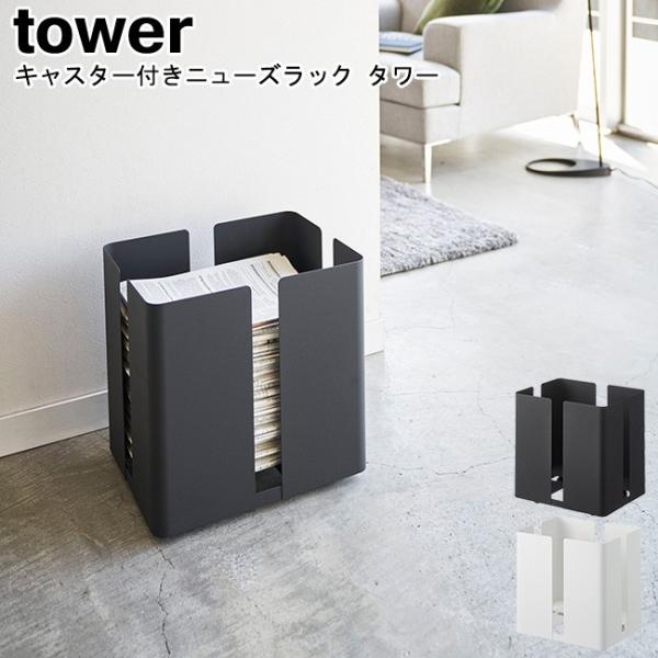 LX^[tj[YbN ^[ zCg ubN 4763 4764 / VXgbJ[ }KWbN VbN [  YAMAZAKI tower R[MM1]