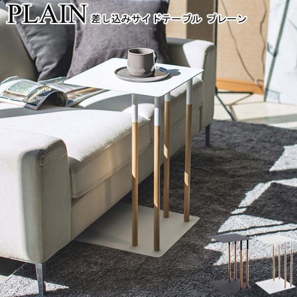 ݃TChe[u v[ zCg ubN 4803 4804 / TChe[u iCge[u e[u xbhTCh YAMAZAKI PLAIN R[MM1]