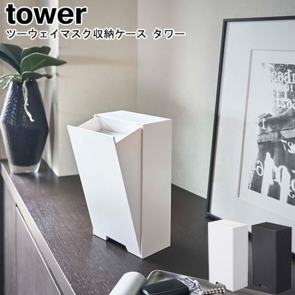 c[EFC}XN[P[X ^[ X R tower zCg ubN 4954 4955 / }XNP[X }XN  [ }XNz_[ YAMAZAKI R