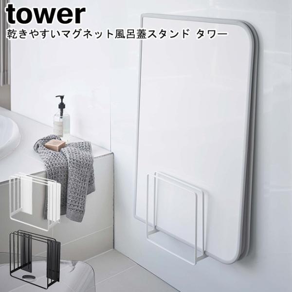 CWX^h ₷}OlbgCWX^h ^[ zCg ubN 5085 5086 / CW ܂݊W   YAMAZAKI tower R[MM1]