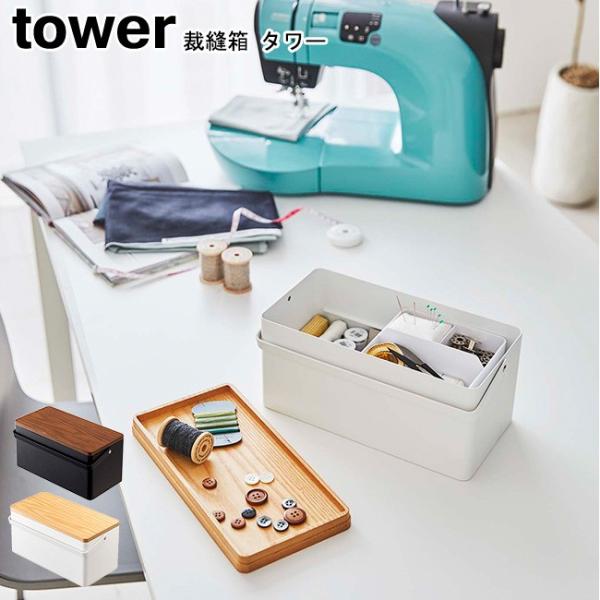 ٖD ^[ zCg ubN 5060 5061 / \[CO{bNX ٖD ٖDP[X   Vv YAMAZAKI tower R[MM1]