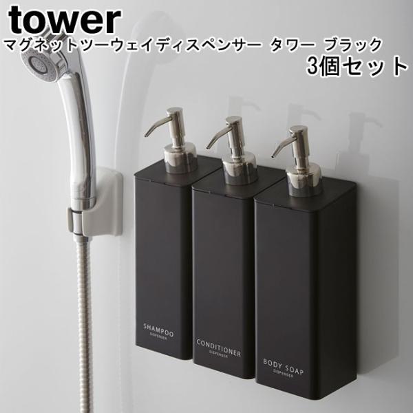 }Olbgc[EFCfBXyT[ ^[ ubN 3Zbg 4259 4261 4263 \[vfBXyT[ lւ lߑւ {g tower YAMAZAKI R