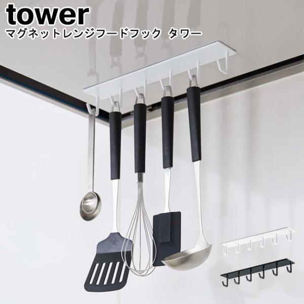 }OlbgWt[htbN ^[ zCg ubN 4839 4840/ Lb`tbN tbN Lb`[ }Olbg  YAMAZAKI tower R[MM1]