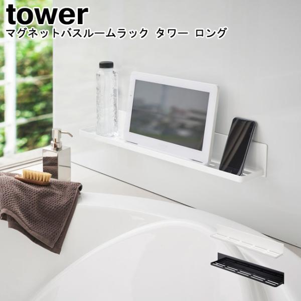 }OlbgoX[bN ^[ O zCg ubN 4858 4859/ bN oX[  I [  X}zX^h YAMAZAKI tower R[MM1]