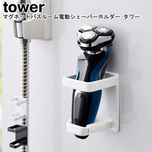 ^[ {fB[VF[o[z_[ }OlbgoX[dVF[o[z_[ ^[ Iׂ2F 4863 4864/ z_[ YAMAZAKI tower R[MM1]