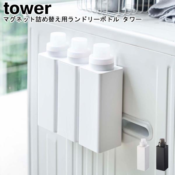 }Olbglߑւph[{g ^[ zCg ubN 4852 4853/ lߑւ{g ܃{g lߑւ {g YAMAZAKI tower R[MM1]