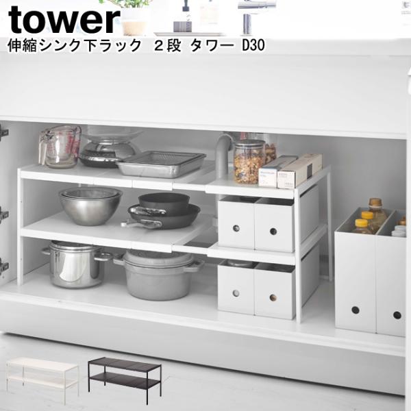 LkVNbN 2i ^[ D30 zCg ubN 4948 4949 / Lk bN Lb`[ [ I VN  YAMAZAKI tower R[MM1]