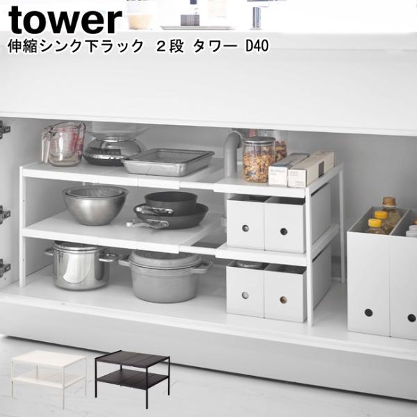 LkVNbN 2i ^[ D40 zCg ubN 4950 4951 / Lk bN Lb`[ [ I VN  YAMAZAKI tower R[MM1]