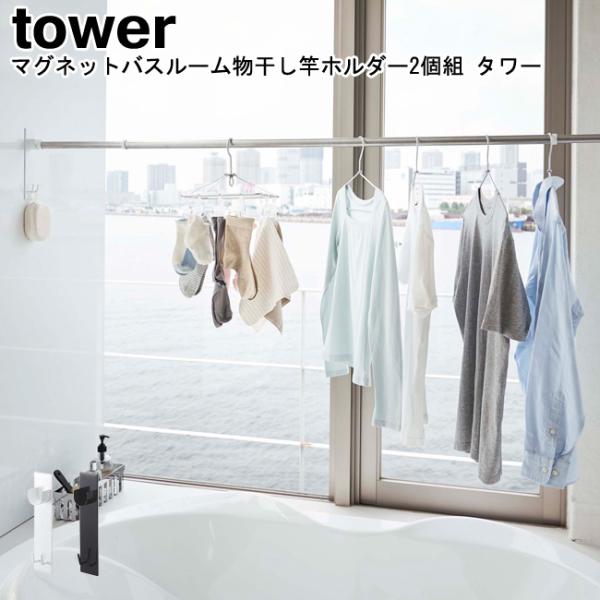 }OlbgoX[ƃz_[2g ^[ zCg ubN 4915 4916/    }Olbg YAMAZAKI tower R[MM1]