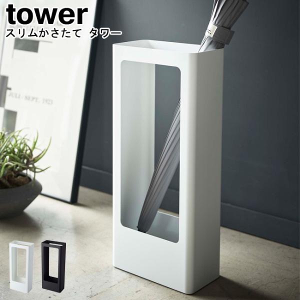 X ^[ zCg ubN 4928 4929 / AuX^h P JT X ȃXy[X  YAMAZAKI tower R[MM1]