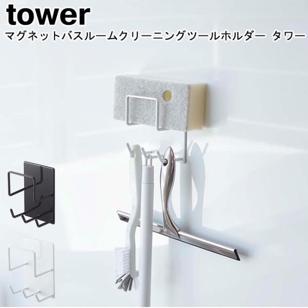 }OlbgoX[N[jOc[z_[ ^[ zCg ubN 4976 4977 / bN oXbN [ YAMAZAKI tower R[MM1]