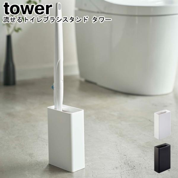 gCuVX^h ^[ zCg ubN 4855 4856 / uVz_[ gCuV uVX^h YAMAZAKI tower R[MM1]
