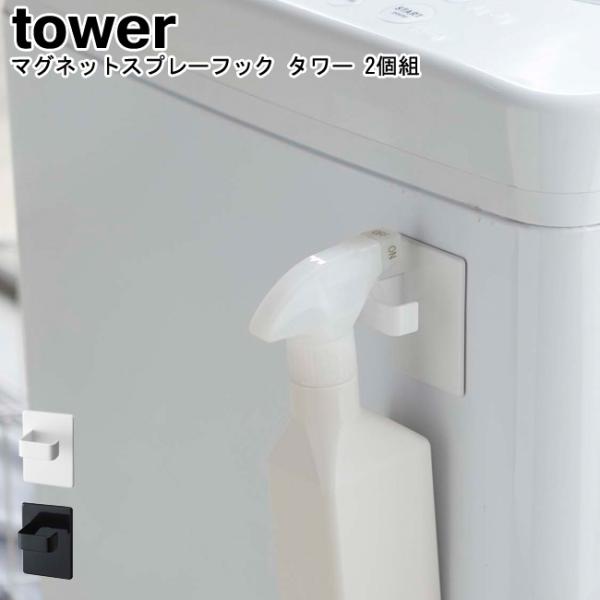 }OlbgXv[tbN ^[ 2g zCg ubN  5072 5073/ tbN Lb`tbN }Olbg  [  YAMAZAKI tower R[MM1]