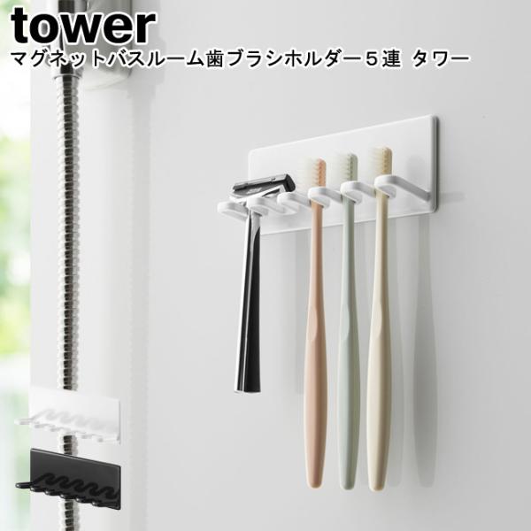 }OlbgoX[uVz_[TA ^[ R tower ubN zCg 4696 4697/ ͂Ԃ炵z_[ uVX^h uV YAMAZAKI  [MM1]