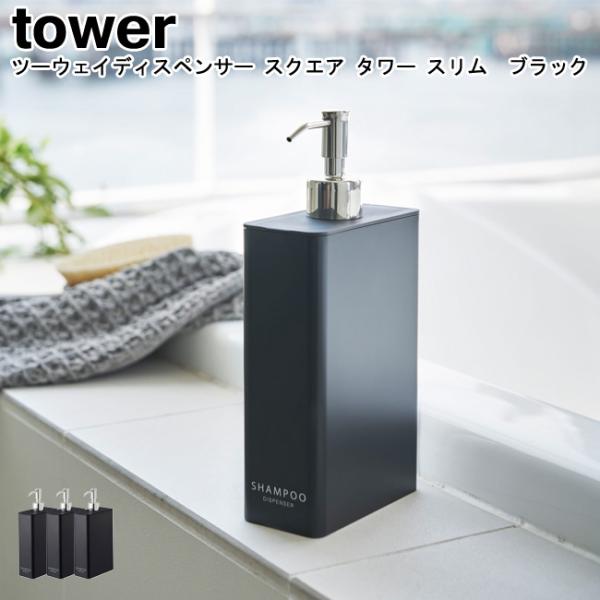 c[EFCfBXyT[ XNGA ^[ X R tower ubN 4253 4255 4257 / lߑւ{g lߑւ lւ  YAMAZAKI[MM1]