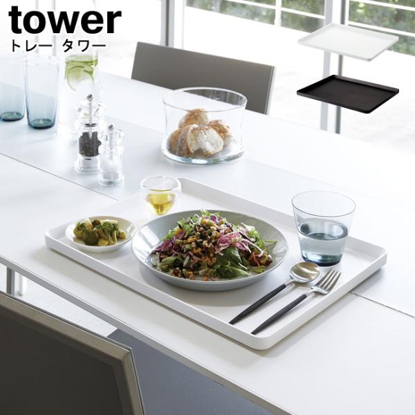 g[ ^[ R tower zCg ubN 4294 4295 / Lb`g[ JtFg[ `}bg ~ Lb`gC YAMAZAKI[MM1]