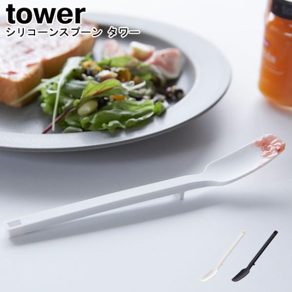 VR[Xv[ ^[ R tower zCg ubN 4278 4279 / Xp` w Xv[ VRw Lb`c[ YAMAZAKI [MM1]