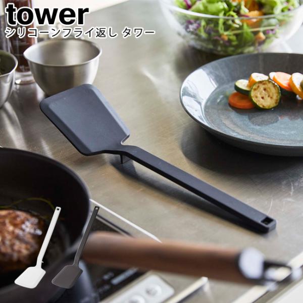 VR[tCԂ ^[ zCg ubN 5191 5192 / ^[i[ tCԂ  Lb`c[ VR H@Ή    YAMAZAKI }Wc[MM1]