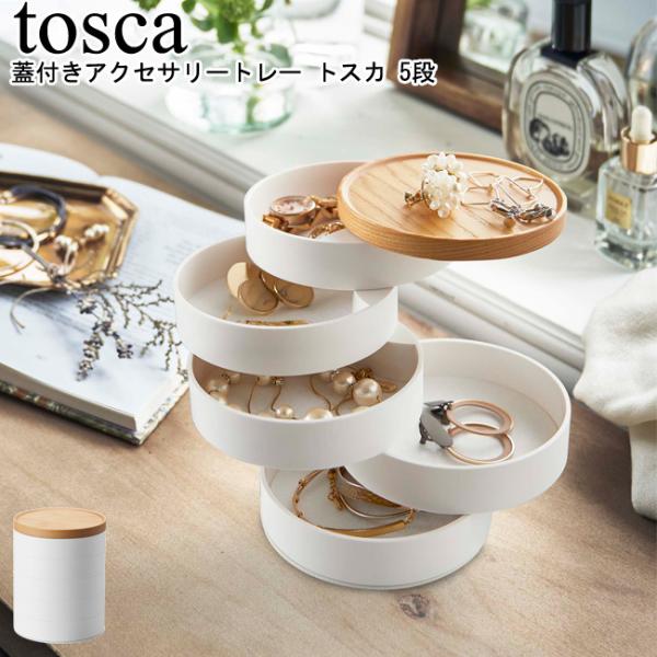 WtANZT[g[ gXJ 5i zCg 5312 / ANZT[P[X ANZT[{bNX  X^CbV  YAMAZAKI }Wc [MM1]