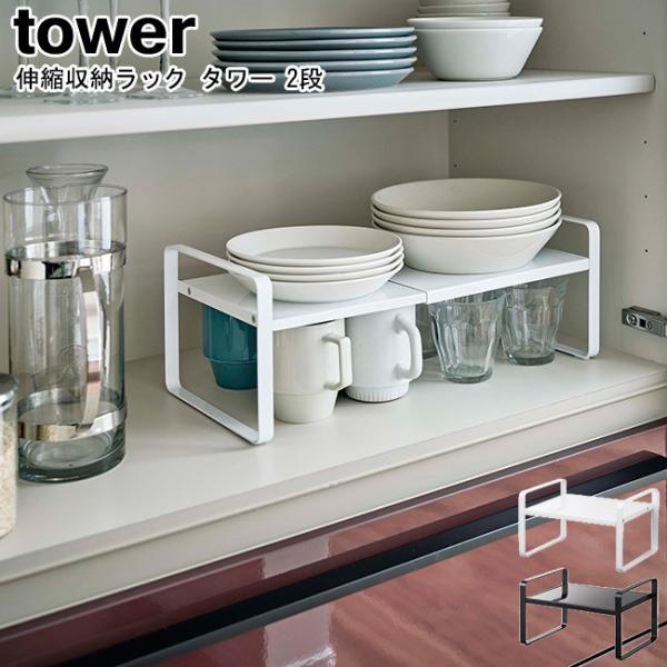 Lk[bN ^[ 2i R tower zCg ubN 5399 5400 / Lk fBbVbN HI bN 2i Vv YAMAZAKI }Wc