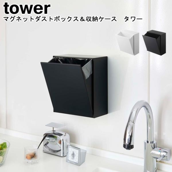 }Olbg_Xg{bNX[P[X ^[ R tower zCg ubN 5431 5432 / S~ YAMAZAKI }Wc[MM1]