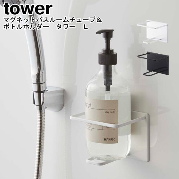 }OlbgoX[`[u{gz_[ ^[ k R tower zCg ubN 5508 5509 / {gz_[ YAMAZAKI }Wc[MM1]