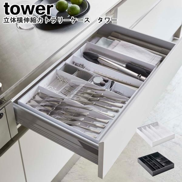 ̉LkJg[P[X ^[ R tower zCg ubN 5415 5416 / Jg[P[X Jg[g[  [ YAMAZAKI }Wc[MM1]