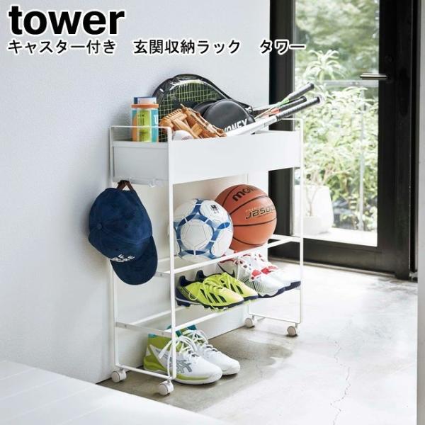 LX^[t ֎[bN ^[ R tower zCg ubN 05278 05279/bN V[YbN  X^CbV[MM1]