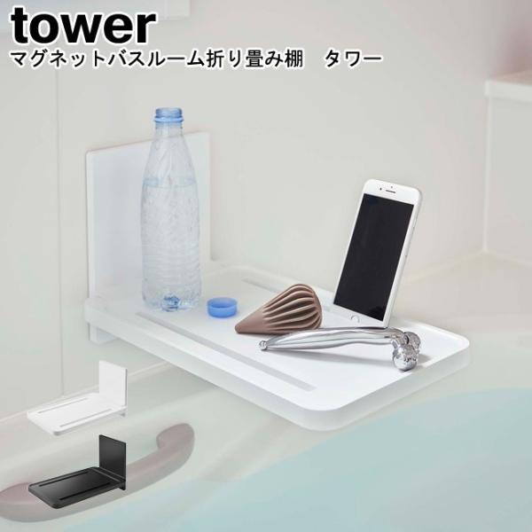}OlbgoX[܂ݒI ^[ R tower zCg ubN 05532 05533/pl {[h Ǌ| [  X^CbV[MM1]