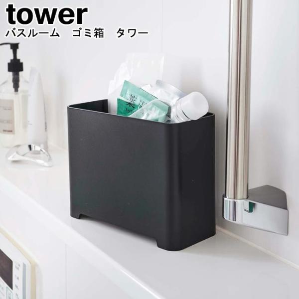 oX[ S~ ^[ R tower zCg ubN 05538 05539/S~ [ C  X^CbV[MM1]