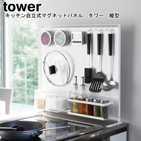 ΂ Lb`X`[pl ^[ c^  R tower zCg ubN 05124 05125/pl Lb`[  X^CbV[MM1]