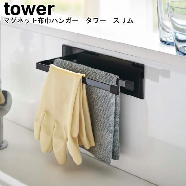 }OlbgzЃnK[ ^[ X R tower zCg ubN 05142 05143/^I| ^I|  X^CbV[MM1]