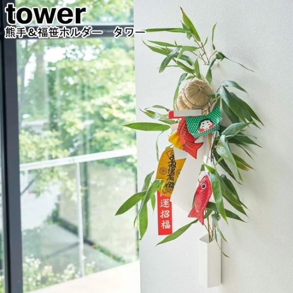 F聕z_[ ^[ R tower zCg ubN 05292 05293/ N   X^CbV[MM1]