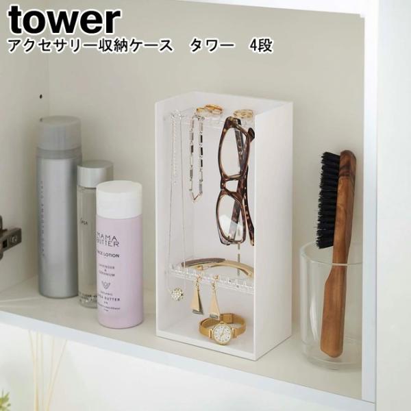 ANZT[[P[X ^[ 4i R tower zCg ubN 5599 5600/ANZT[P[X  lbNXX^h Vv [MM1]