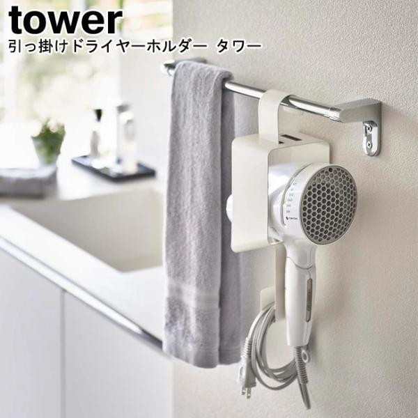 |hC[z_[ ^[ R tower zCg ubN 5657 5658/hC[z_[ | X^h bN  X^CbV[MM1]