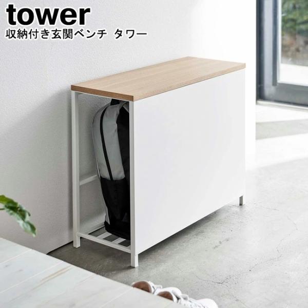 [tփx` ^[ R tower zCg ubN 5670 5671/x` Xc[ [ [I փx` [ItV[Vv [MM1]