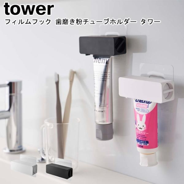 tBtbN `[uz_[ ^[ R tower zCg ubN 5625 5626 / ݂͂ `[uz_[ YAMAZAKI }Wc[MM1]