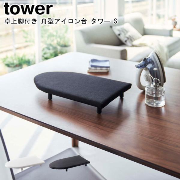 rt M^AC ^[ S  R tower zCg ubN 5787 5788/AC}bg AC RpNg yamazaki }Wc[MM1]