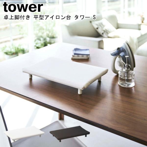 rt ^AC ^[ S  R tower zCg ubN 5777 5778/AC}bg AC RpNg yamazaki }Wc[MM1]