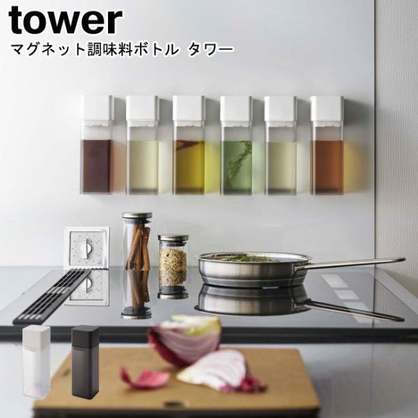 }Olbg{g ^[ R tower zCg ubN 5718 5719/{g lߑւ   傤  Ӟ yamazaki }Wc[MM1]