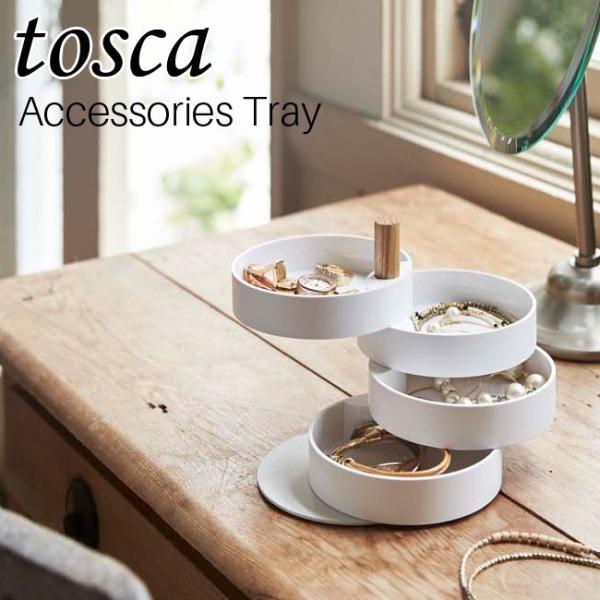 ANZT[g[ gXJ zCg ANZT[ ANZT[P[X sAX WG[P[X g[  k YAMAZAKI tosca R[MM1]