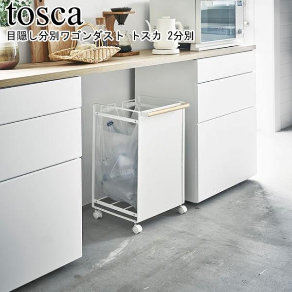 ډBʃ_XgS gXJ 2 zCg 04779 _Xg{bNX S~ ݔ  W܃X^h W YAMAZAKI tosca R [MM1]